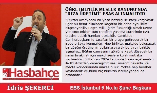 ÖĞRETMENLİK MESLEK KANUNU’NDA RIZA ÜRETİMİ ESAS ALINMALIDIR