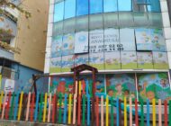 Mavi Güneş Anaokulu’nda Kayıtlar Hızla Doluyor: Sadece 14 Minik İçin Yer Kaldı!